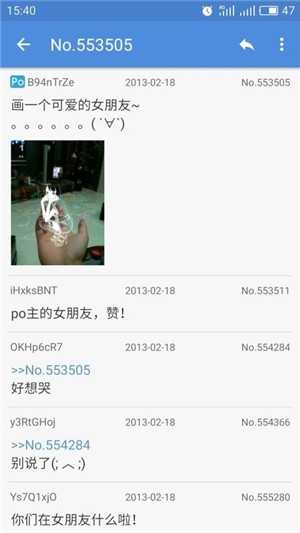 A岛匿名版 A岛匿名版