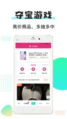 小小视频最新版