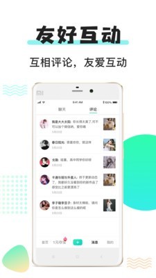 小小视频最新版