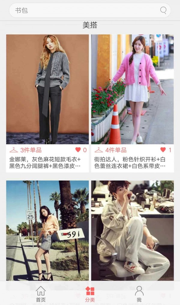 OPPO购物中心官方版