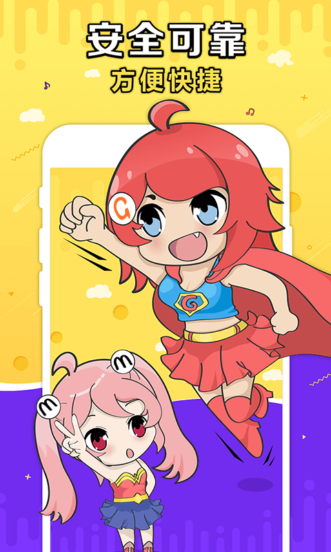 G买卖(游戏账号交易平台)