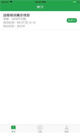 师加网(学习教育)