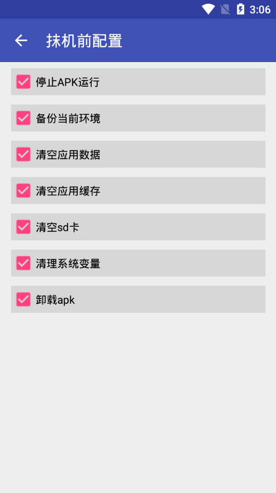 Ĩ����(�ֻ���������)