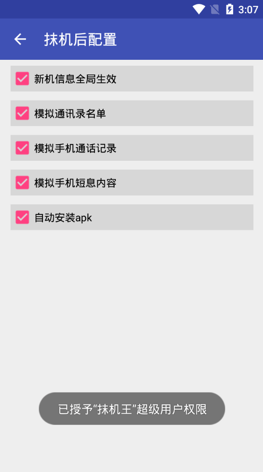 Ĩ����(�ֻ���������)