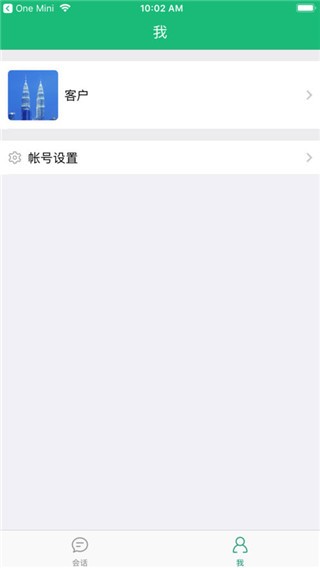 语翼(人工在线翻译软件)