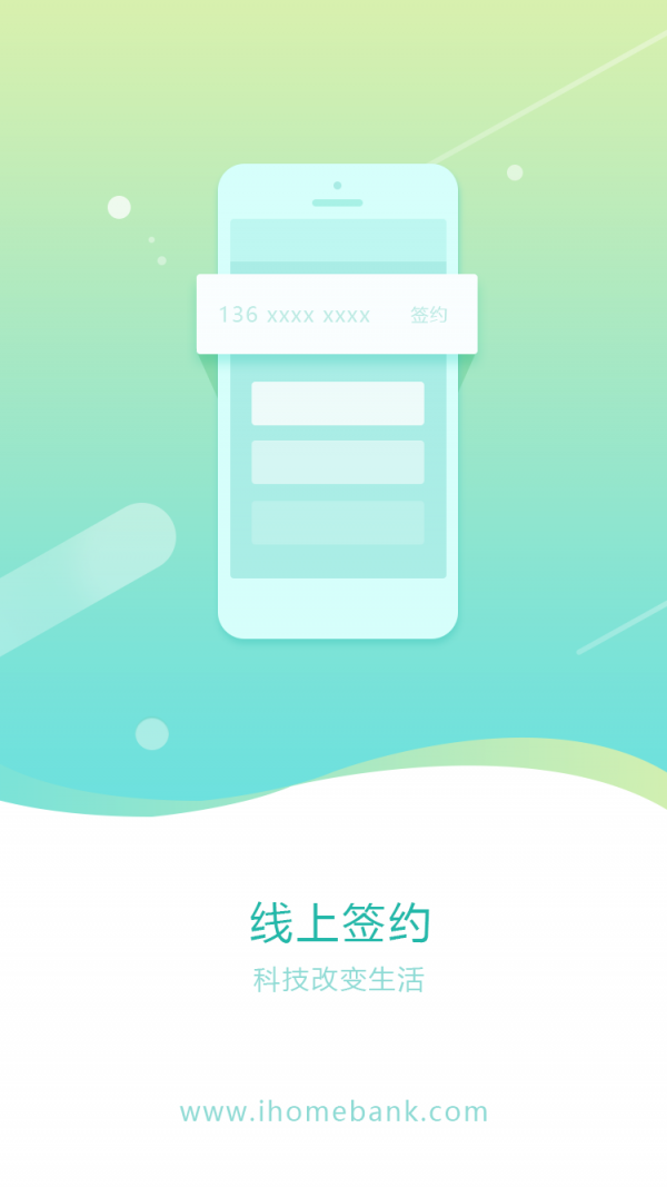 住家(租房找房)