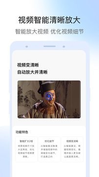 视频修复软件免费版