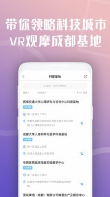 惠蓉保社保服务平台