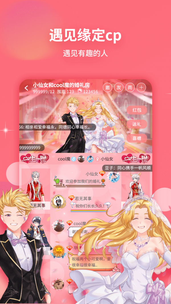 戏精大侦探手机版