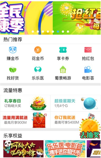 �Ĵ��ƶ�������ͻ�������