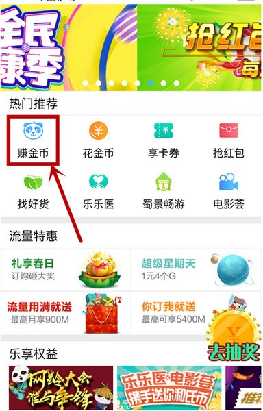 �Ĵ��ƶ�������app