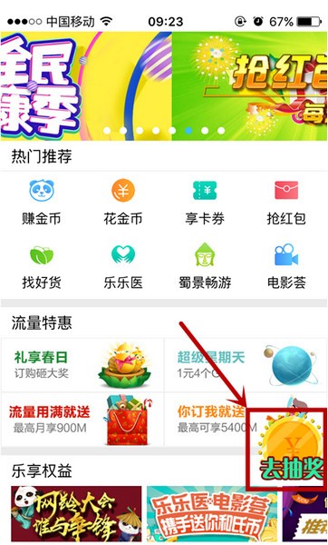 �Ĵ��ƶ�������ͻ�������