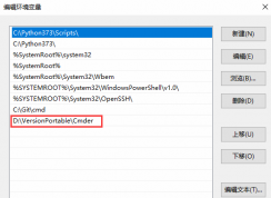 Cmder������ӵ��Ҽ��˵�?Cmder���ӵ��Ҽ��˵��ķ���