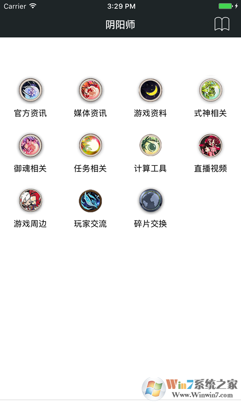 顽皮兔手游辅助盒子