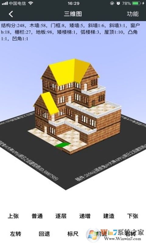 顽皮兔手游辅助盒子