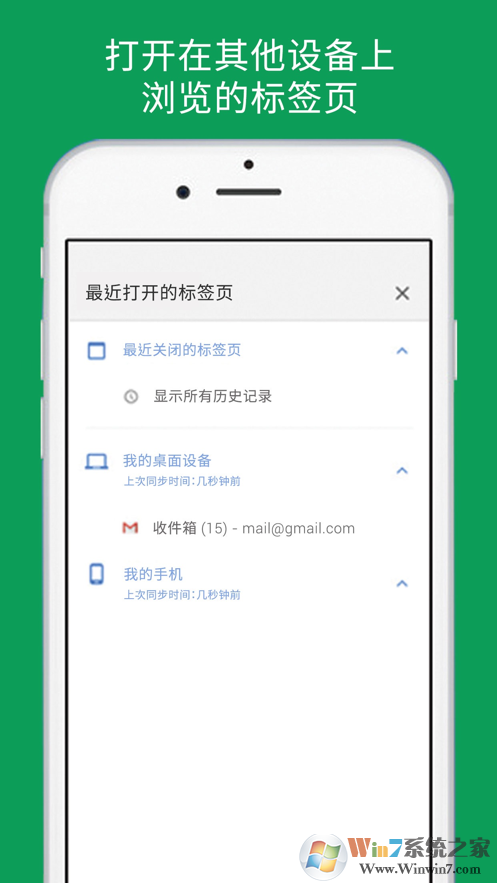 �ȸ�Chrome��׿��