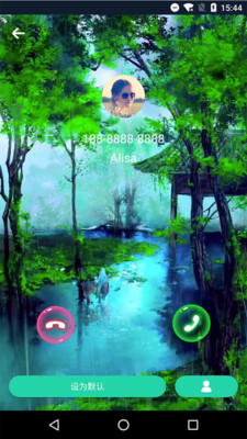 酷来电视频秀手机版