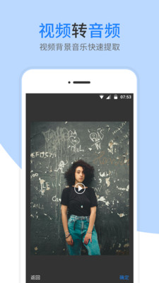 手机提词器软件