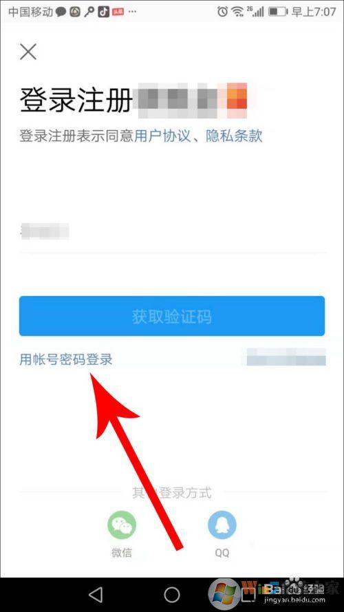 ΢�����ٰ�