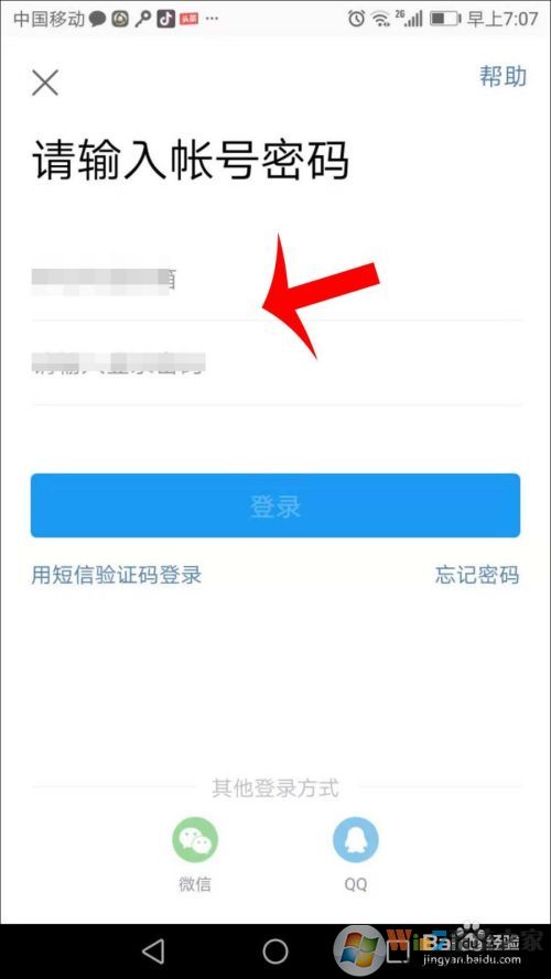 ΢�����ٰ�