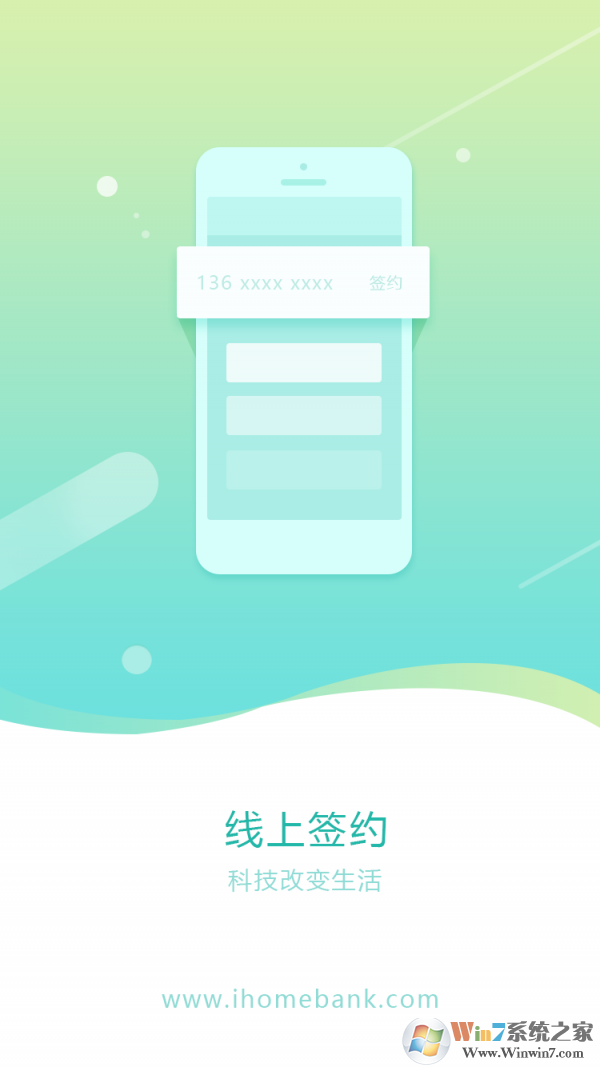 住家(租房找房)