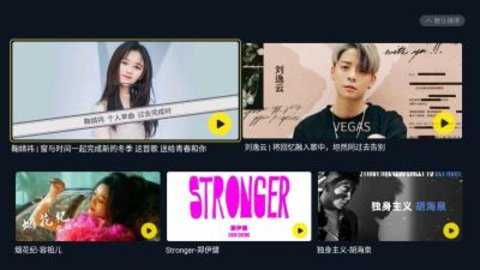 酷我音乐时代TV