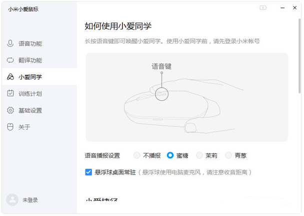 С��С�����Windows���� V1.1.19.24�ٷ���