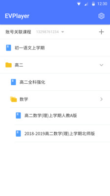 EVPlayer2������