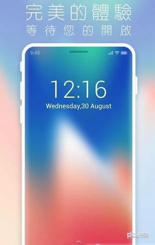顶级苹果桌面手机版