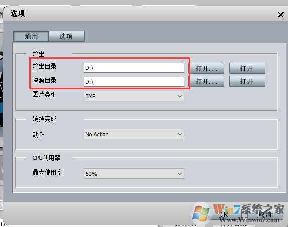 3GP/MP4��Ƶת����ʦ��ͼ