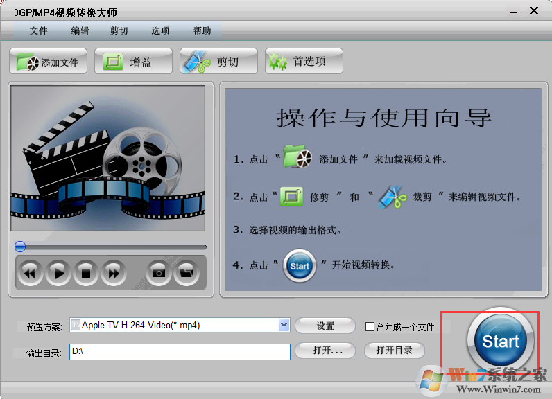 3GP/MP4��Ƶת����ʦ��ͼ