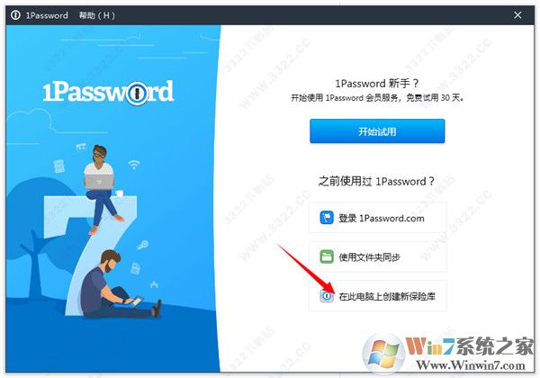 1Password Windows��