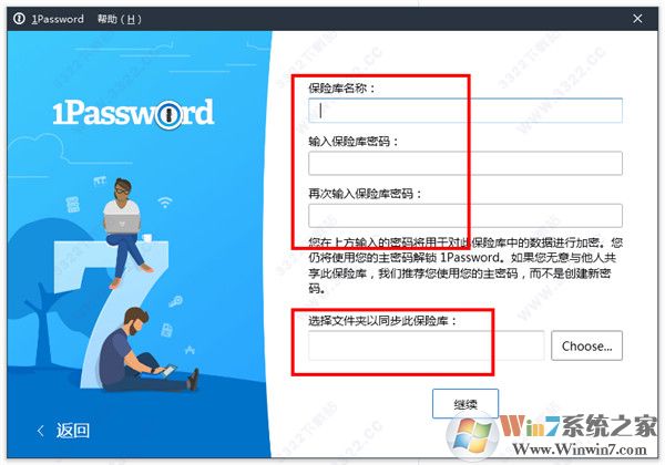 1Password Windows��
