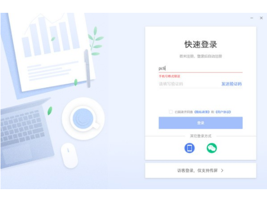 MAXHUB�ĵ��칫���� V1.17.0�ٷ���