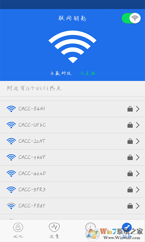 CE�޸�����׿����ROOT��