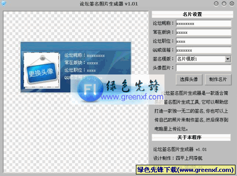 ��̳����ǩ��ͼƬ������