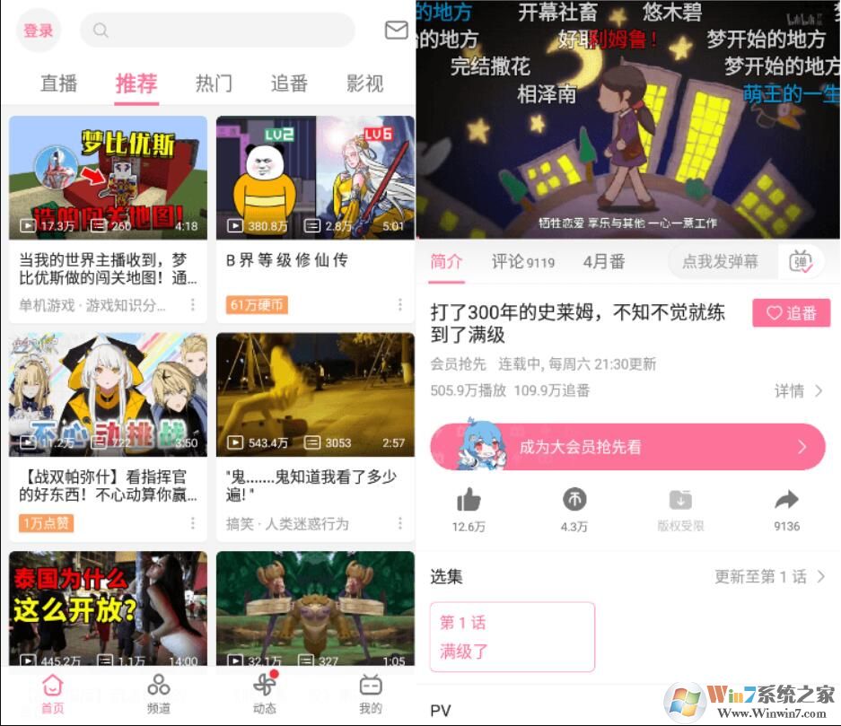 bilibiliȥ��氲׿��