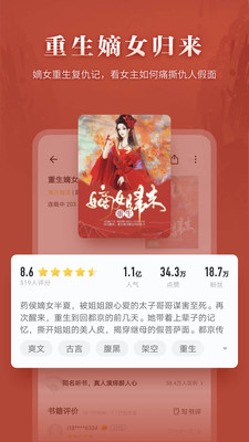 掌阅iReader阅读器