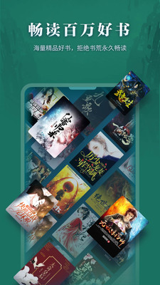 掌阅iReader阅读器