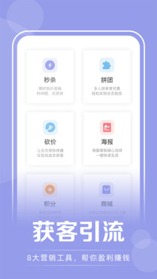 咪哩约课app官方版