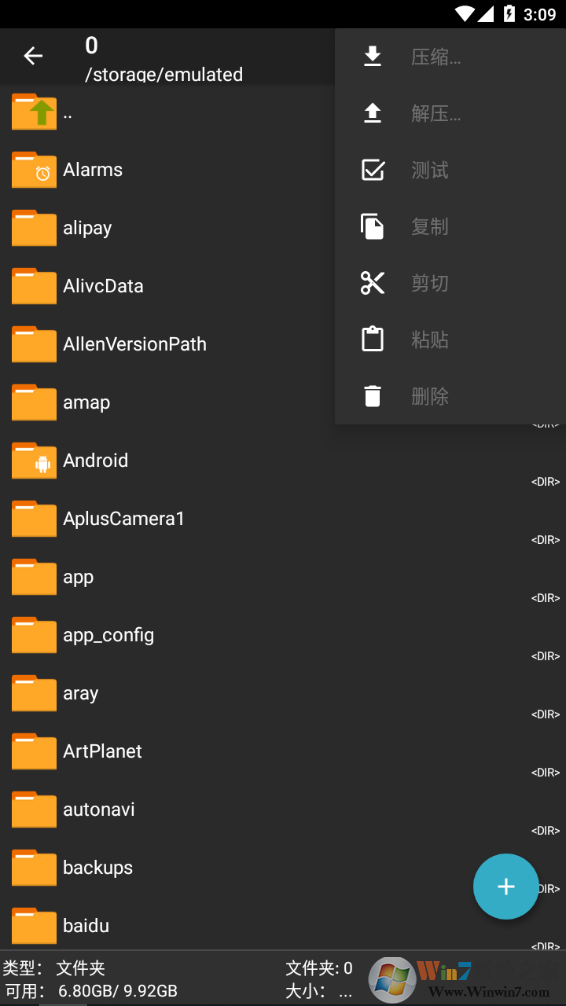 ZArchiver Pro破解版