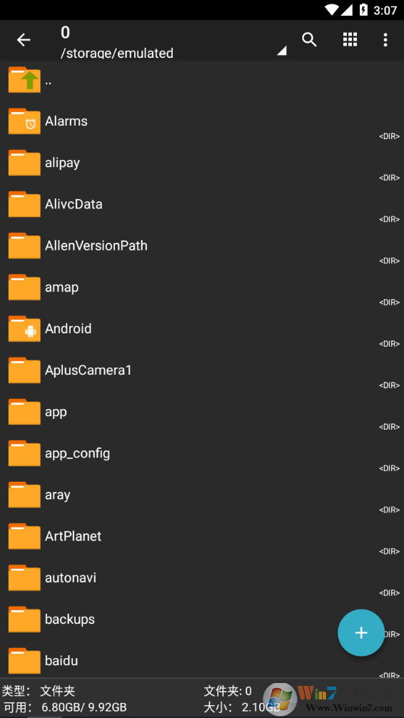 ZArchiver Pro破解版