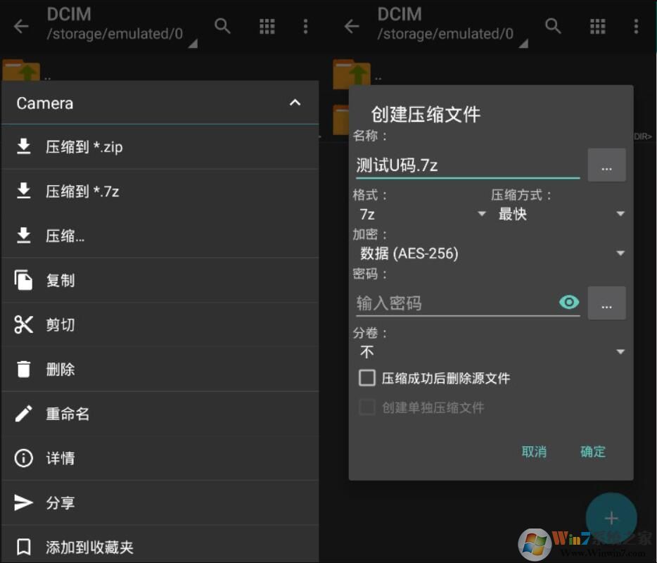 ZArchiver Pro�ƽ��