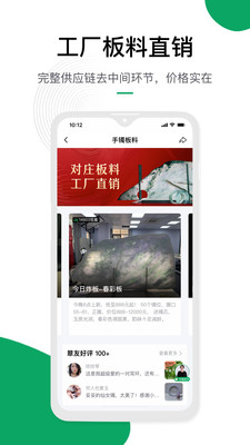 ��ׯ�������ƽ̨