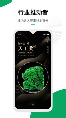 ��ׯ�������ƽ̨