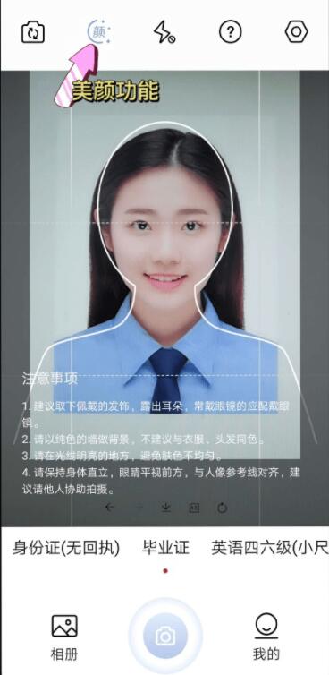 ����֤����APP