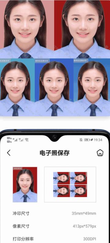 ����֤����APP