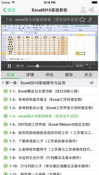 大学生自学网官网
