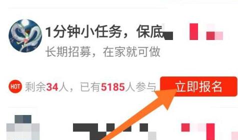 趣收入打字赚钱输入法