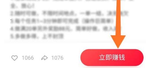 Ȥ�������׬Ǯ���뷨